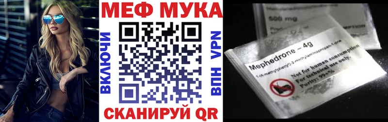 Где найти наркотики Зарайск Конопля  Alpha PVP  Меф мяу мяу 