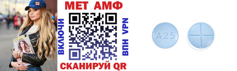 Амфетамин VHQ  Зарайск 