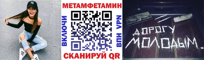 Амфетамин Розовый Зарайск