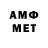 АМФЕТАМИН 98% Bosstan 25738