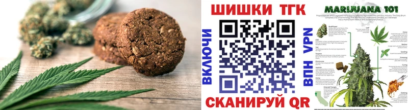 Canna-Cookies конопля  где продают наркотики  Зарайск 