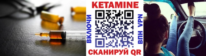 кракен tor  Зарайск  Кетамин VHQ 