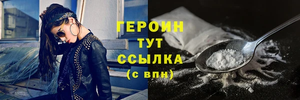 амфетамин Горняк
