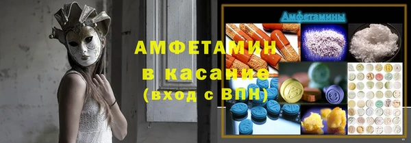 эйфоретик Горнозаводск