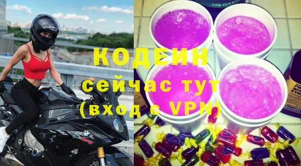 эйфоретик Горнозаводск