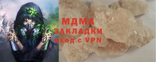 эйфоретик Горнозаводск