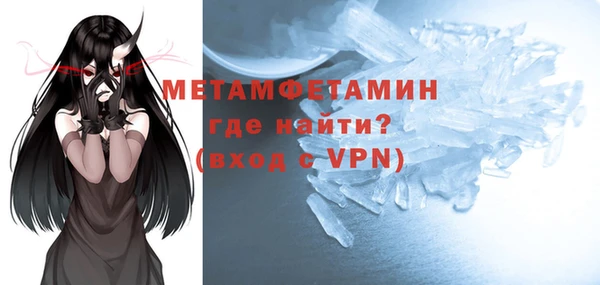 амфетамин Горняк