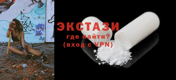амфетамин Горняк