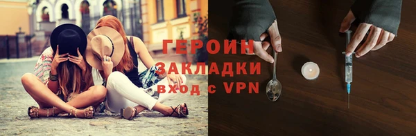 шишки Горно-Алтайск