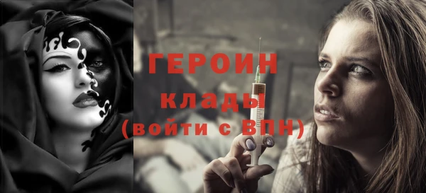 амфетамин Горняк