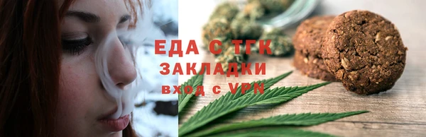 эйфоретик Горнозаводск