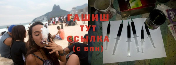 эйфоретик Горнозаводск