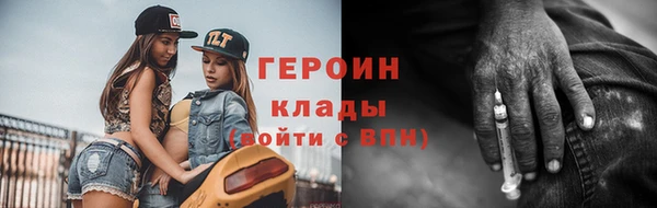 амфетамин Горняк