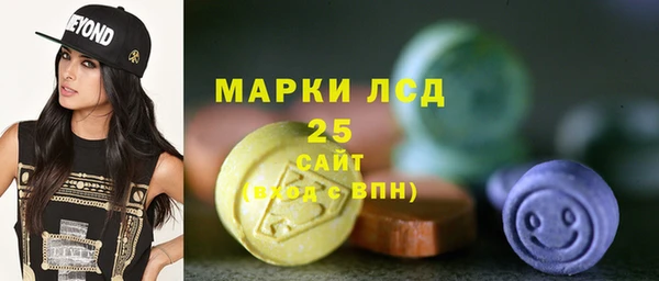экстази Братск