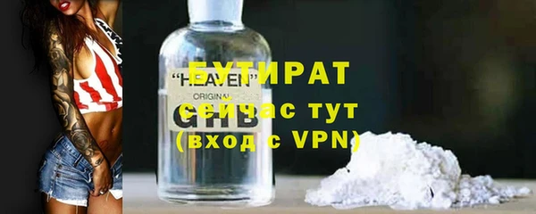 шишки Горно-Алтайск