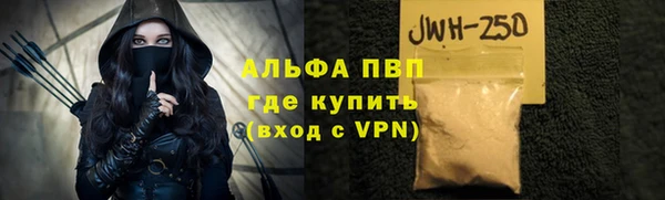 эйфоретик Горнозаводск