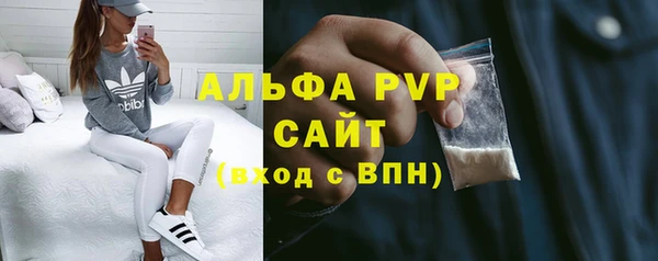 амфетамин Горняк
