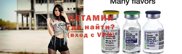 эйфоретик Горнозаводск