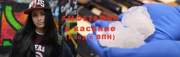 эйфоретик Горнозаводск