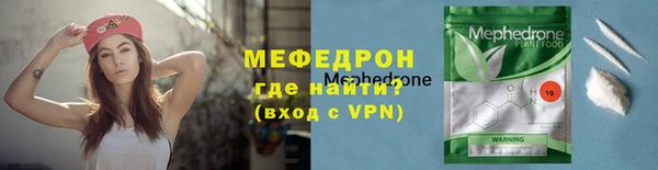 амфетамин Горняк