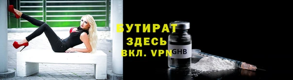 эйфоретик Горнозаводск