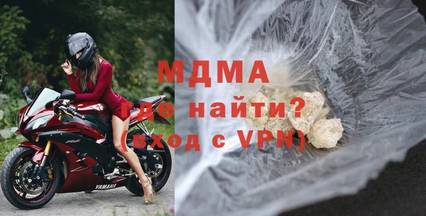 амфетамин Горняк
