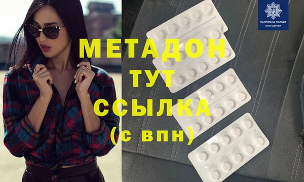 амфетамин Горняк