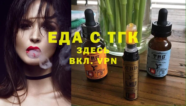 амфетамин Горняк
