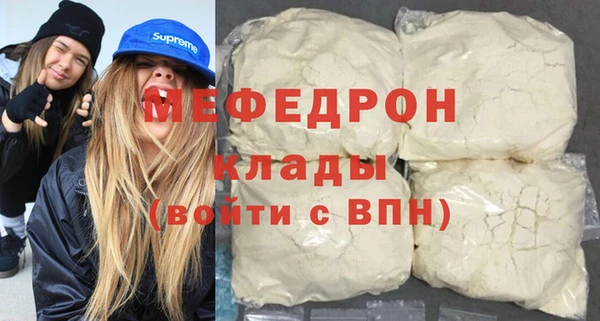 амфетамин Горняк