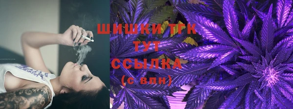 экстази Братск