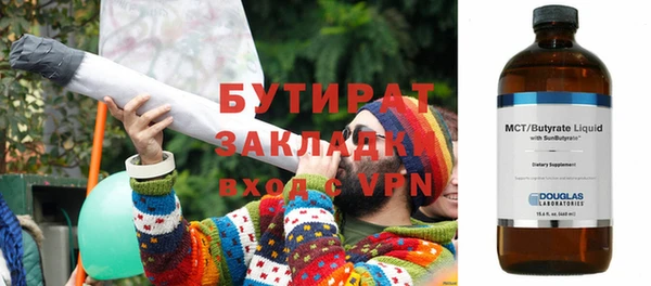 амфетамин Горняк