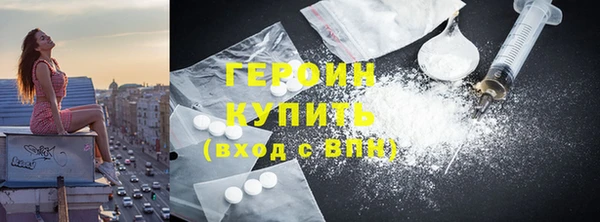 эйфоретик Горнозаводск