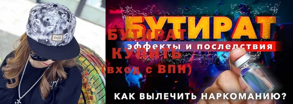 шишки Горно-Алтайск