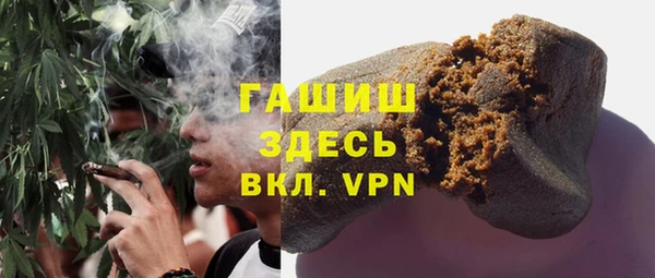 амфетамин Горняк