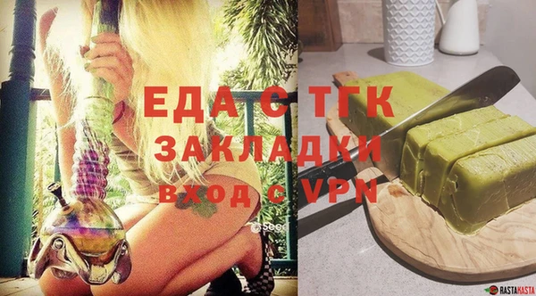 амфетамин Горняк