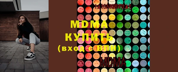 мефедрон мука Володарск