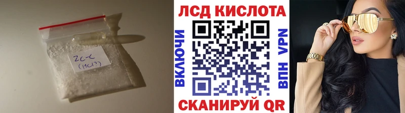 Лсд 25 экстази кислота  гидра   Зарайск 