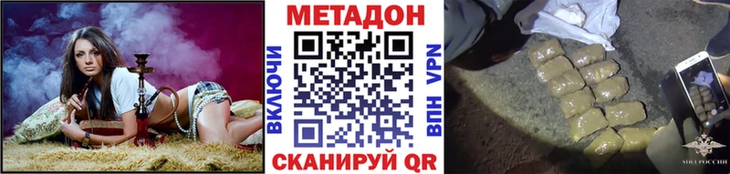 Метадон VHQ  МЕГА маркетплейс  Зарайск 